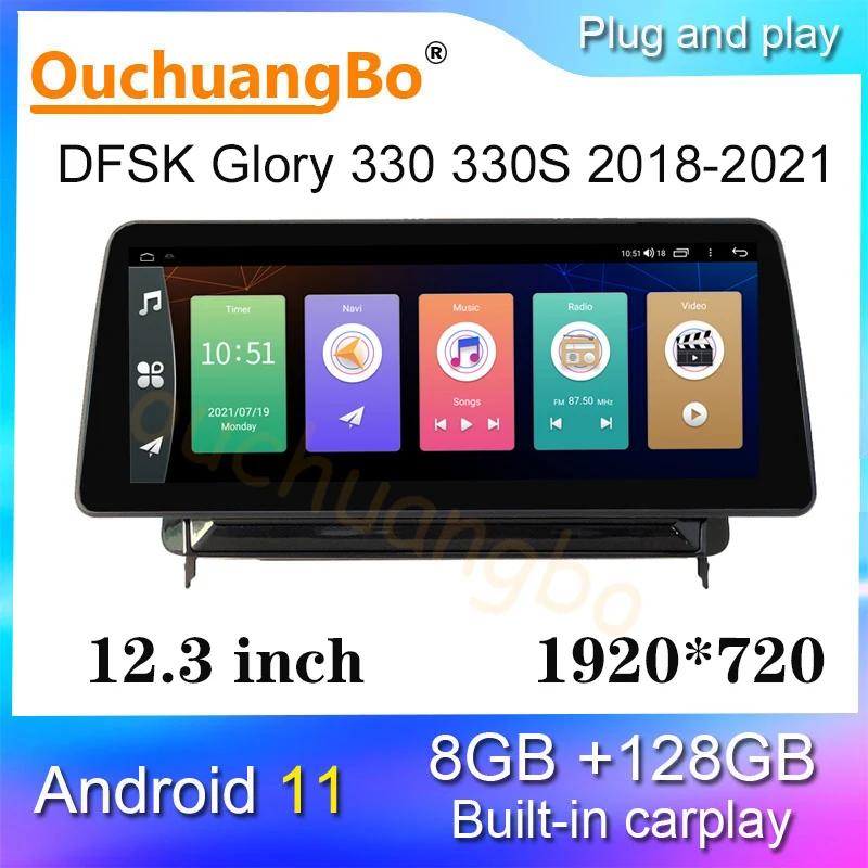 Ouchuangbo  GPS ڴ 12.3 ġ ǳ DFSK  330 330S 2018-2021 ȵ̵ 11 ̵ ÷̾ ׷ carplay